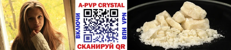 блэк спрут онион  Болхов  Alfa_PVP кристаллы 