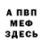 МДМА кристаллы Dameena