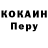 Кодеиновый сироп Lean Purple Drank Sintaro _nt