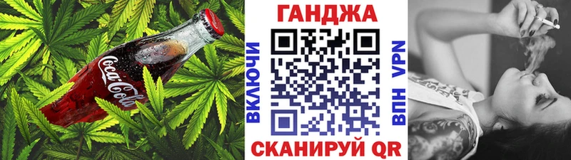 Canna-Cookies марихуана  продажа наркотиков  Болхов 