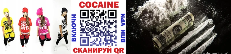 COCAIN 97%  Болхов 