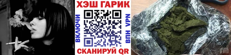 цена   Болхов  ГАШИШ VHQ 