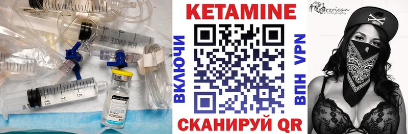 наркошоп  Болхов  ОМГ ОМГ ссылка  Кетамин VHQ 