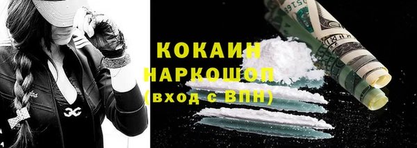 крисы Абинск