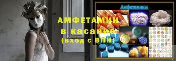 амф Абдулино
