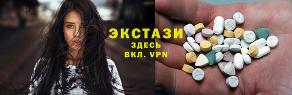 COCAINE Абаза
