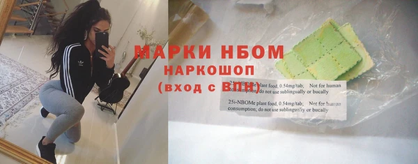 MESCALINE Алзамай