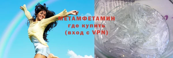амф Абдулино