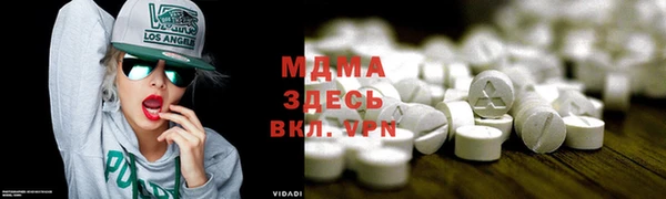 крисы Абинск