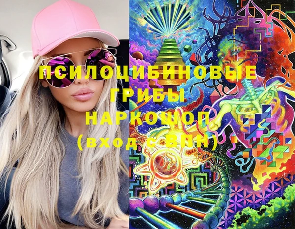COCAINE Абаза
