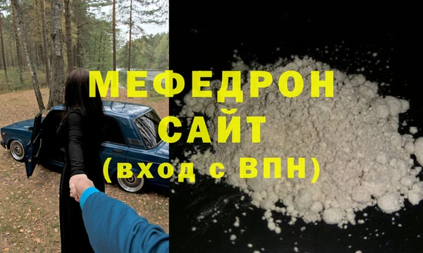 крисы Абинск