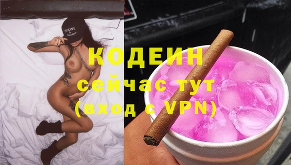 MDMA Рославль