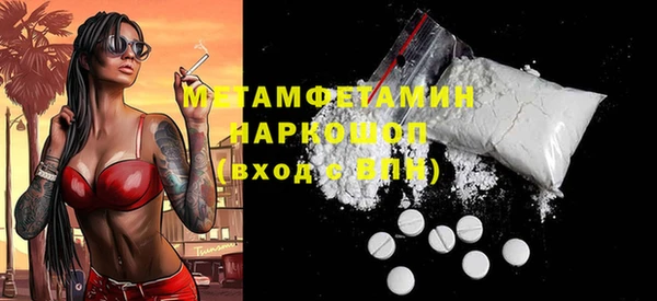 амф Абдулино