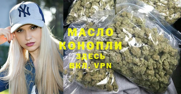COCAINE Абаза