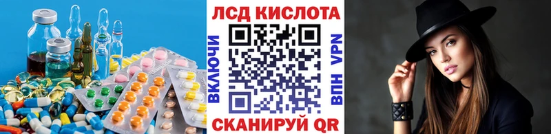 ЛСД экстази ecstasy Болхов