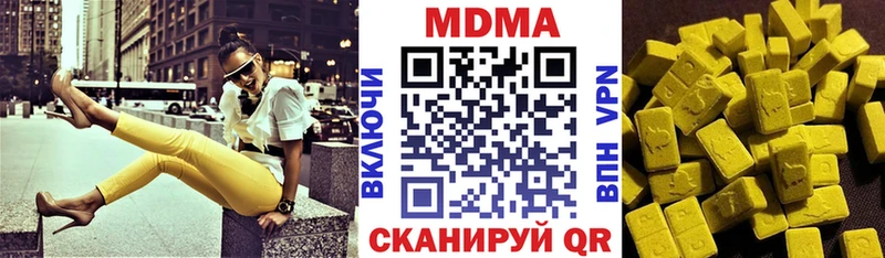 купить  цена  Болхов  kraken зеркало  МДМА crystal 