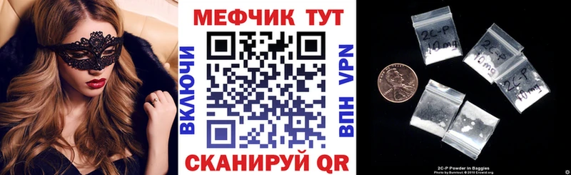 купить закладку  Болхов  МЯУ-МЯУ mephedrone 