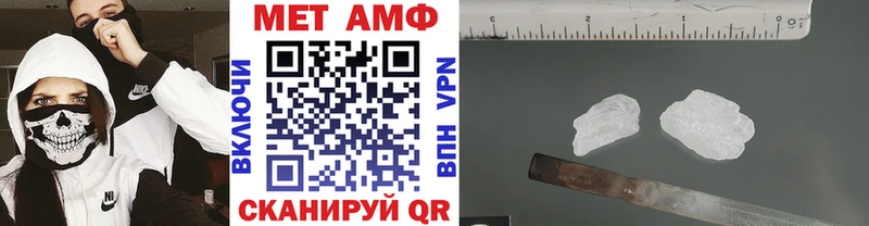 где найти Болхов гидра как войти Первитин мет
