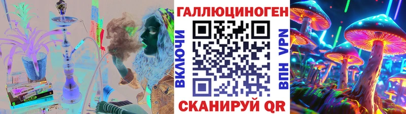Псилоцибиновые грибы Magic Shrooms  как найти наркотики  ОМГ ОМГ tor  Болхов 